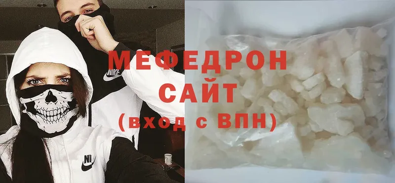 Мефедрон VHQ  Октябрьский 