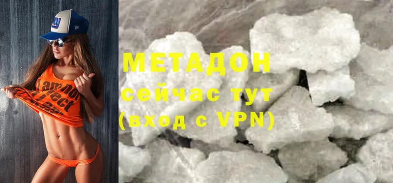 мега ССЫЛКА  Октябрьский  МЕТАДОН methadone 